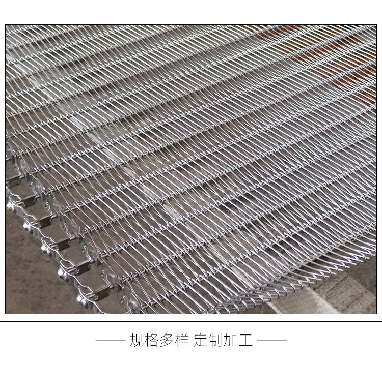 304不锈钢螺旋网带冷冻带鱼段大虾冷却输送带热处理网链
